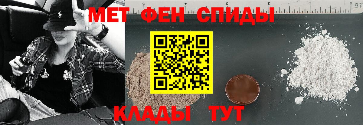 Конаково  АМФЕТАМИН Розовый  АМФЕТАМИН  Вход с VPN 