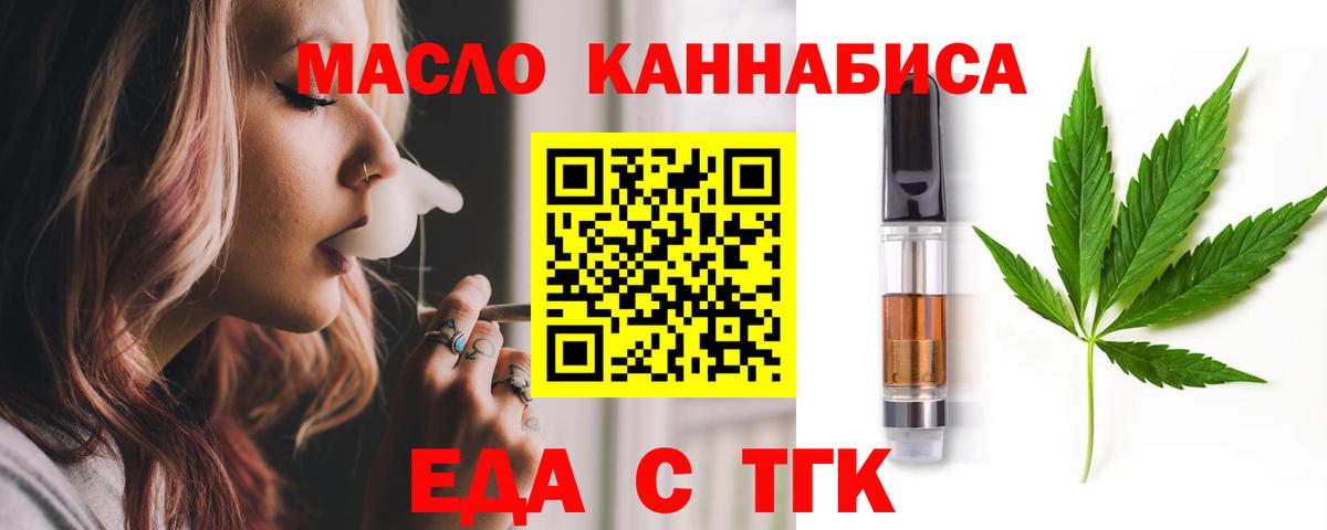 Мефедрон Конаково