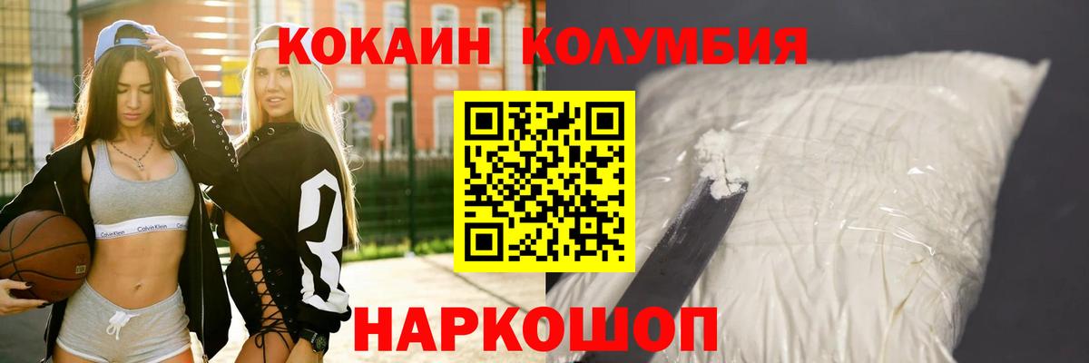 Cocaine Боливия Конаково