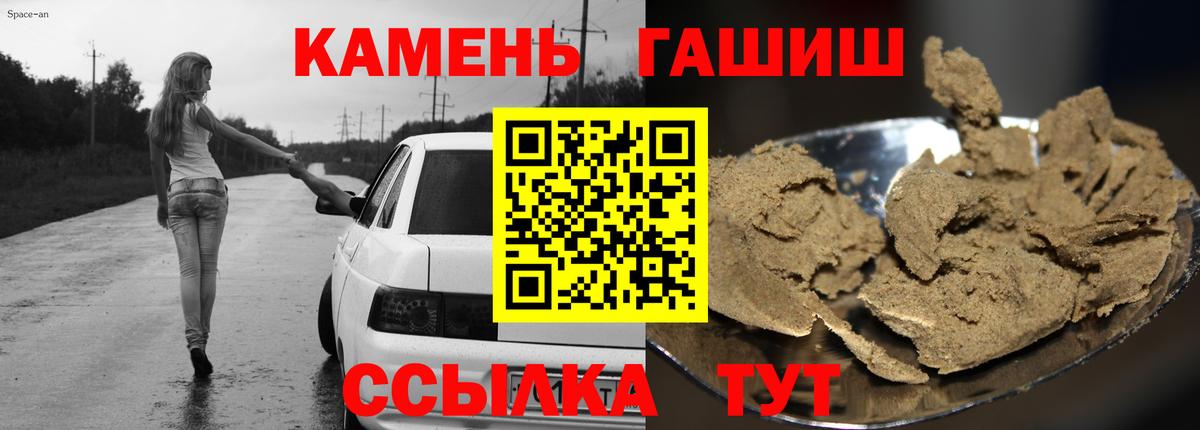 МЕФ   Марихуана  Вход с VPN  Конаково  НБОМе  ГАШ  Кокаин 