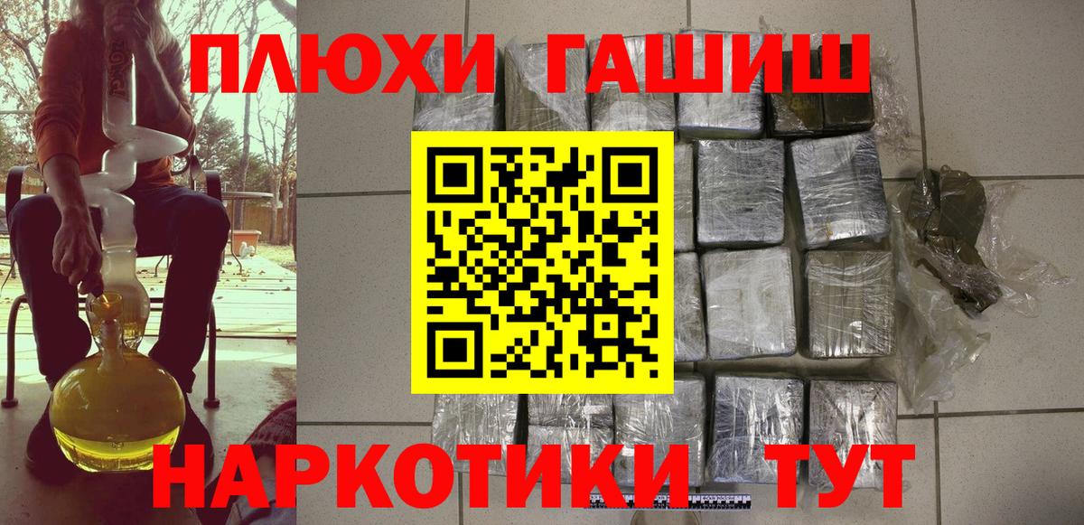 ГАШ индика сатива  Вход с VPN  купить наркоту  ГАШ Изолятор  Конаково 