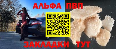 COCAINE Кимры