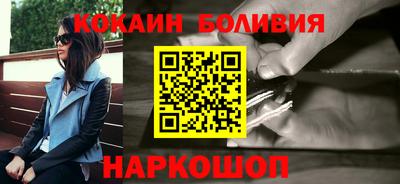 COCAINE Кимры