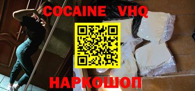 COCAINE Кимры