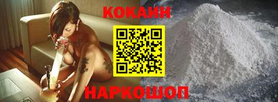 COCAINE Кимры