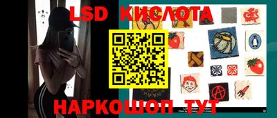 круглые Кинель