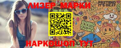 марки lsd Кингисепп