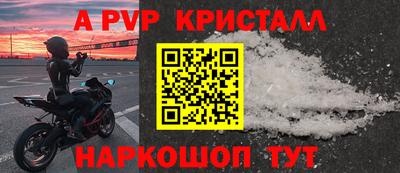 круглые Кинель