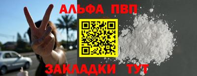 COCAINE Кимры