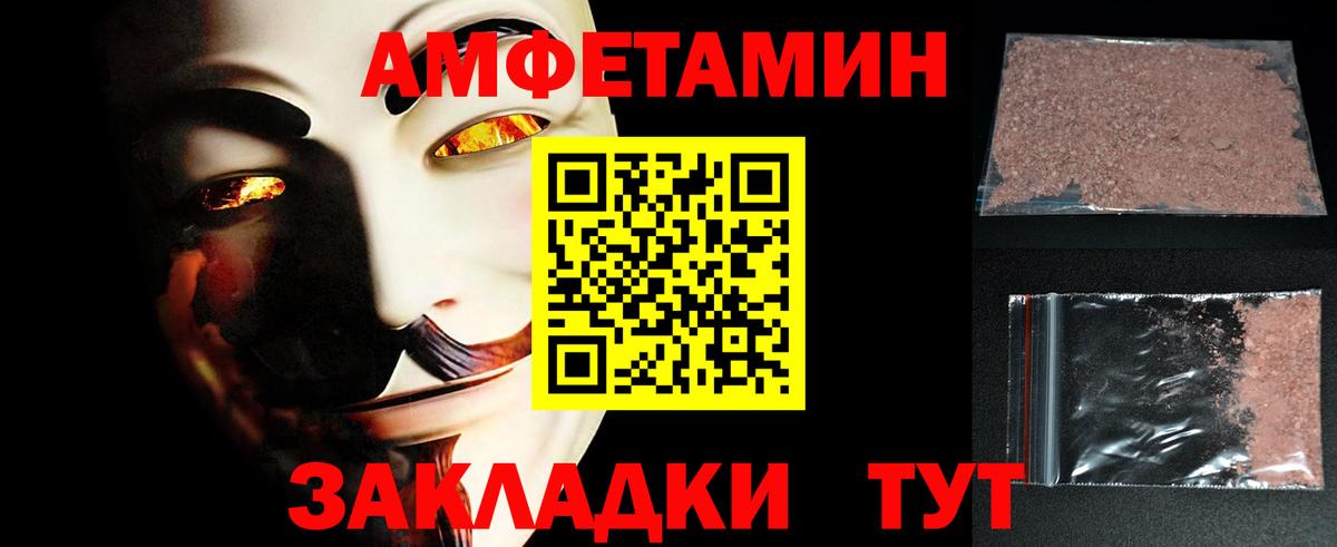Конаково  Метамфетамин мет  Вход с VPN 