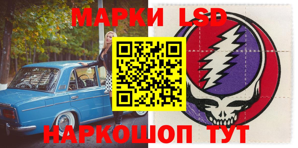Марки NBOMe 1,8мг  Вход с VPN  Конаково  Марки NBOMe 1,8мг 