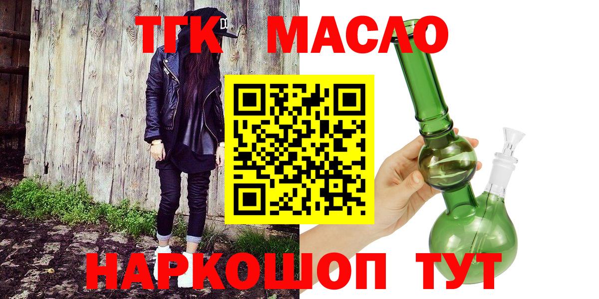 Дистиллят ТГК концентрат Конаково