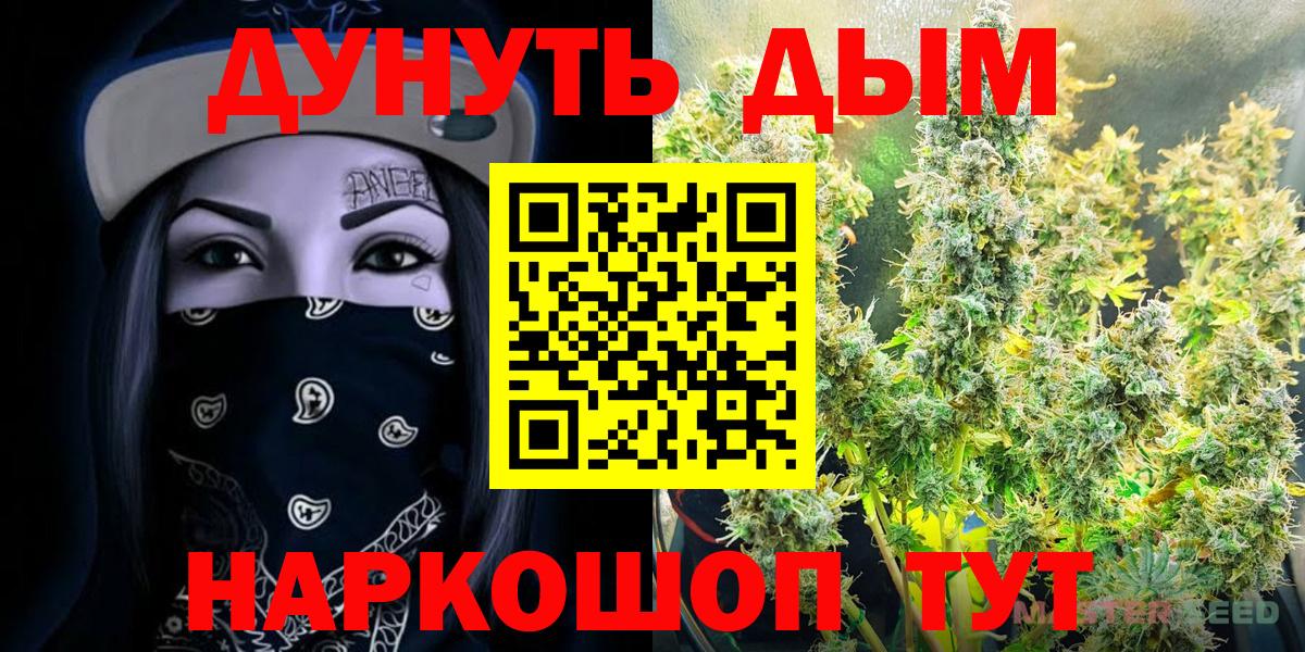Конопля VHQ  Вход с VPN  Канабис MAZAR  Конаково 